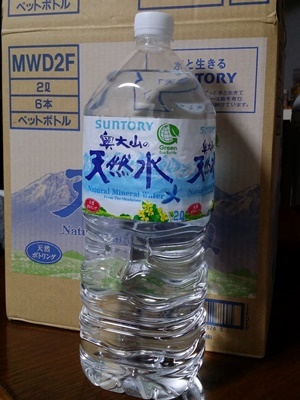 奥大山の天然水